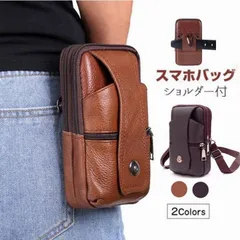 スマホバック スマホ収納 スマホ入れ ショルダー付ミニショルダーバッグ ベルトポーチ メンズ 本革 牛革 コンパクト 耐摩 長持ち