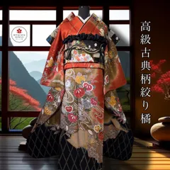 2025年最新】帯締め帯揚げ重ね衿セットの人気アイテム - メルカリ