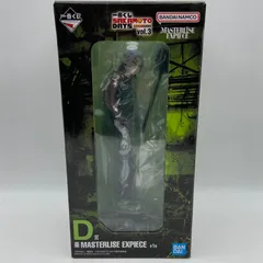 2026年最新】一番くじサカモトデイズD賞の人気アイテム - メルカリ