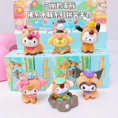 公式】プリパラ JOYOUTH 海外限定 中国限定 ぬいぐるみキーホルダー 南