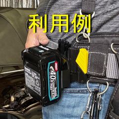 【セフ取り付け】マキタ(makita)バッテリーホルダー40V用 送料無料