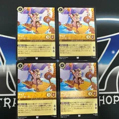 【LO】 ロルカナ　AZS　チップ　レンジャーのリーダー　４枚セット