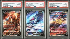 PSA10 エンテイV＆スイクンV＆ライコウV 213/172 215/172 218/172 3連番セット S12a   VSTARユニバース ポケモンカード ポケカ Pokemon Card