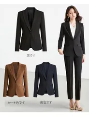 スーツジャケット無地  レディース  上下セット ビジネス リクルート オフィス 通勤 大きいサイズ ビジネス 就活 入学式 ママ 卒業式 オフィスカジュアル おしゃれ 2430#