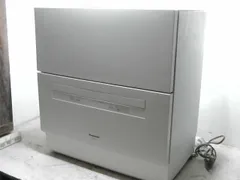 2026年最新】np-ta4の人気アイテム - メルカリ