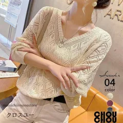 サマーニット 透かし編み ニット レディース 七分丈 トップス クロシェ ドルマンスリーブ Vネック セーター かぎ編み 薄手 無地 カジュアル