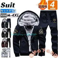 セットアップ メンズ スエット 上下セット ジャージ 裏起毛 ボア ジップアップ アウター 前開け 秋冬 暖かい 防寒 防風 スポーツウェア 部屋着39678