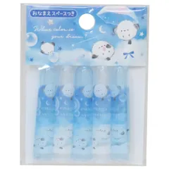 【メール便】鉛筆キャップ えんぴつカバー5本セット エナガシロップ クーリア 新学期準備文具 小学生 プレゼント 日本製 グッズ 