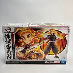 【未開封】 鬼滅の刃 煉獄杏寿郎 鬼滅模型 プラモデル