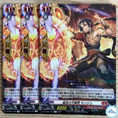 2026年最新】モンジュ ヴァンガードの人気アイテム - メルカリ