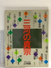 創価学会 「広布使者の像」 無冠の友、聖教新聞配達勤続20年記念