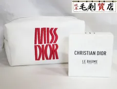 【未使用】Dior ディオール ルボーム 50ml  ボディ リップ ネイル クリーム ノベルティポーチ 白  2点セット【おまけ】コスメ 美品