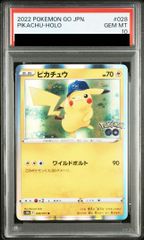 スペシャルBOX「ポケモンセンターヒロシマ」 未開封BOX - メルカリ