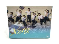 2026年最新】メンズ校dvdの人気アイテム - メルカリ