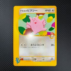 状態S ミカンのサンダース カードe 1ed vs - メルカリ