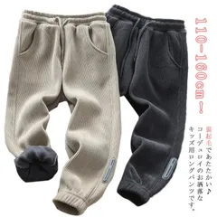 コーデュロイ スウェットパンツ テーパードパンツ 裏シャギー 子供服 キッズ ジョガーパンツ ズボン 男の子 女の子 ロングパンツ サルエルパンツ 裏起毛 ウエストゴム 裾ゴム ストレッチ あったか #dongdong8182