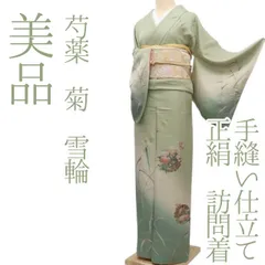 2025年最新】付け下げ セットの人気アイテム - メルカリ