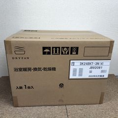 浴室換気乾燥暖房機DK24BKT-3N(T)/100V/φ100/24年製 浴室換気乾燥暖房機DK24BKT-3N(T)/100V/φ100/24年製 - メルカリ