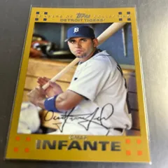 MLB 2007 Topps Omar Infante Detroit Tigers No.642