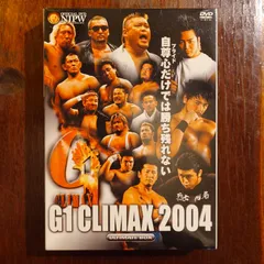 2025年最新】g1 climax dvdの人気アイテム - メルカリ