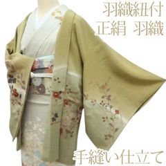 A300着物リメイク辻が花フレンチスリーブワンピース&ケープ☆ブローチ