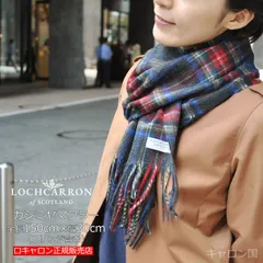 新品 マフラー ロキャロン 正規販売店 カシミヤ100％タータンチェックマフラー カシミア タータンマフラー チェック柄 170×25cm ブラックスチュアート