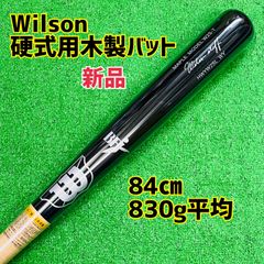 ミズノプロ 魚雷バット トルピードバット 硬式木製 ミドル 84cm BFJ