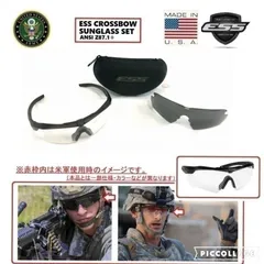 【米軍放出品】ESS CROSSBOW/クロスボウ ゴーグル サングラス ケース付 ミリタリー バリスティックアイシールド (60) HL11FK-2-W#25