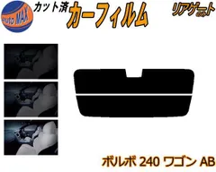 2026年最新】純正 ボルボ 240の人気アイテム - メルカリ