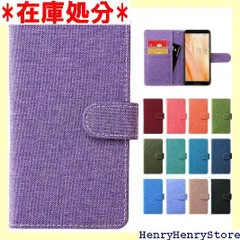 Xperia Ace III SO-53C SOG08 A203SO 手帳型 ケース カバー SO-53Cケース SO-53Cカバー SO53C SO53Cケース SO53Cカバー SOG08ケース SOG08カバー A203SOケース のれん 桔梗 302