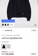 AFTER PRAY シモン フード ジップアップ ブルゾン ネイビー m