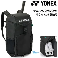 ヨネックス リュック 41L メンズ レディース YONEX バックパック テニスラケット1本収納可 ソフトテニス バドミントン 大容量 41リットル 男女兼用 スポーツバッグ  練習   /BAG2538