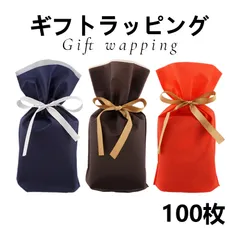 [9種類から選べる] [100個セット]ギフトラッピング ラッピング袋 不織布 プレゼント 包装 wrapping お祝い 贈り物[宅急便]
