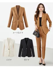 スーツジャケット無地 ホワイト カーキ ブラック レディース  上下セット ビジネス リクルート オフィス 通勤 大きいサイズ ビジネス 就活 入学式 ママ 卒業式 オフィスカジュアル おしゃれ 3211#