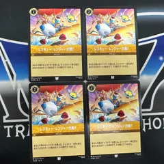 【LO】 ロルカナ　AZS　レスキュー・レンジャー出動！　４枚セット