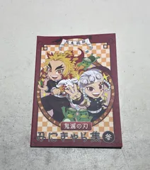 鬼滅の刃 みにきゃら集 参 煉獄杏寿郎 宇髄天元