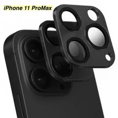 【365日保証】ブラック ２枚セット メタリック カメラ保護 カバー iphone11ProMax カメラカバー iphone11 Pro Max ガラスフィルム iphone 11 PROMAX フィルム iphone 11PROMAX ガラス フィルム