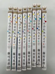 少女漫画　まとめ売り　全21巻