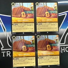 【LO】 ロルカナ　AZS　ナヴィーンのウクレレ　４枚セット