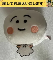 e➕コジコジ➕　テル子　ぬいぐるみキーホルダー