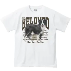 《新品・送料無料》ボーダー・コリー（愛犬シリーズ）／半袖Tシャツ／白／メンズＳサイズ／中厚《MYDS》