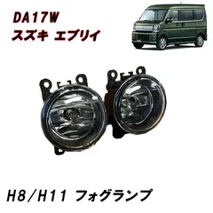 2026年最新】ミニキャブ フォグランプの人気アイテム - メルカリ