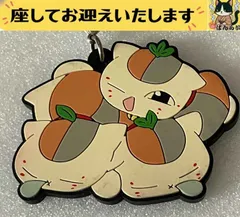 e➕夏目友人帳➕　ニャンコ先生　葉っぱ　ラバー　ストラップ