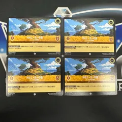 【LO】 ロルカナ　AZS　100エーカーの島　プーたちの居場所　４枚セット