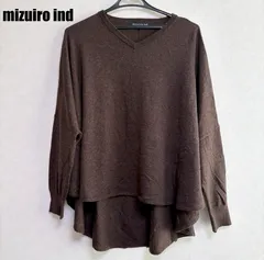 ミズイロインド フロントシーム Vネック ラウンドヘムプルオーバーニット ブラウン