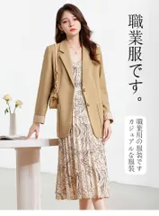 スーツジャケット無地  ビジネス リクルート オフィス 通勤 大きいサイズ ビジネス 就活 入学式 ママ 卒業式 オフィスカジュアル おしゃれ 23166#