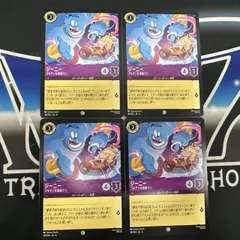 【LO】 ロルカナ　AZS　ジーニー　ゴキゲンな造船マン　４枚セット