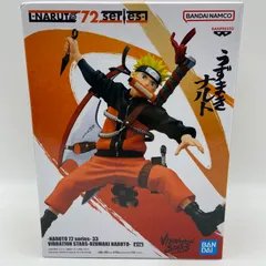 2025年最新】NARUTO-ナルト- 疾風伝 VIBRATION STARS-UZUMAKI NARUTO