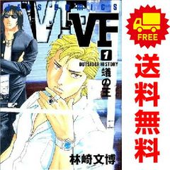 アルテ 1～21巻 までの全巻セット ゼノンコミックス 大久保圭 徳間書店