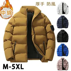 中綿ジャケット メンズ レディース ビジネス 厚地 キルティング ジャケット ダウンジャケット 厚手ジャケット ショート丈中綿コート ハイネック 防寒ジャケット ブルゾン 防寒 アウター 大きいサイズ 暖か 秋冬 防寒着 防風 冬服 冬物（ブルー）